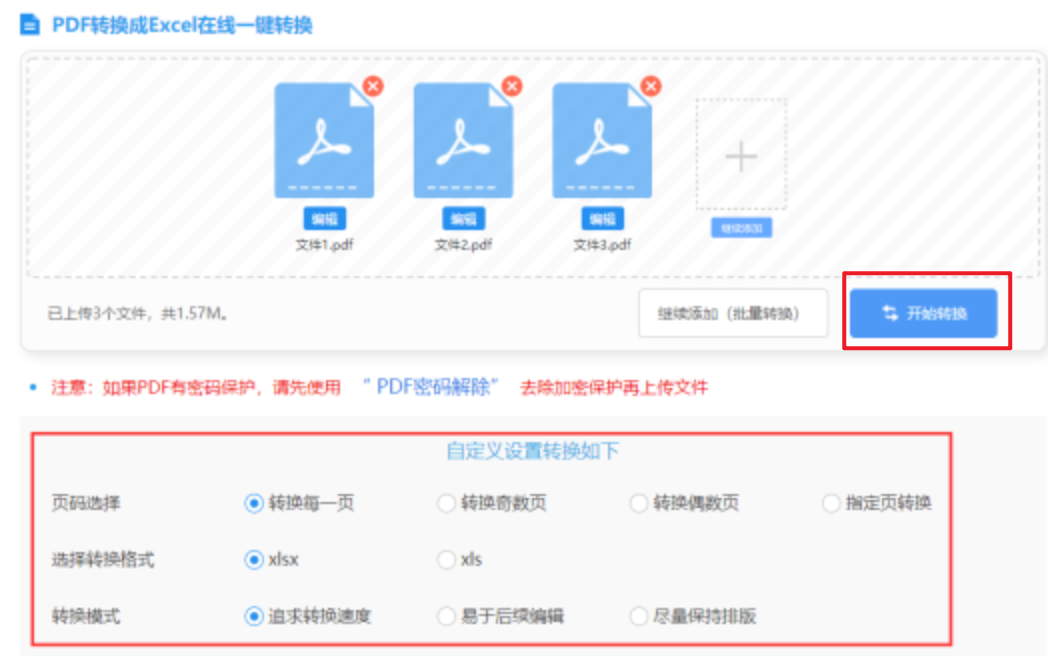开运体育app登录入口旧版下载地址使用讲解 - 开始转换